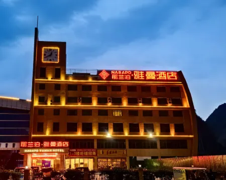 Nalanbo Yamansadian (Debao Passenger Transport Terminal) Hotel a Debao