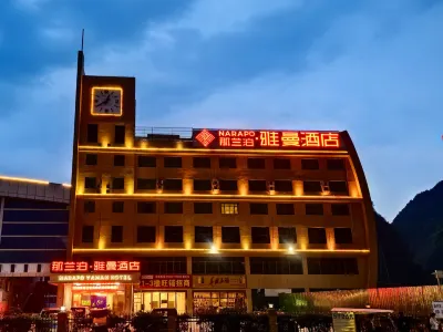 Nalanbo Yamansadian (Debao Passenger Transport Terminal) Отели в г. Дэбао