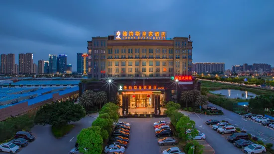 Venus Royal Hotel (Foshan Financial High Tech Zone)