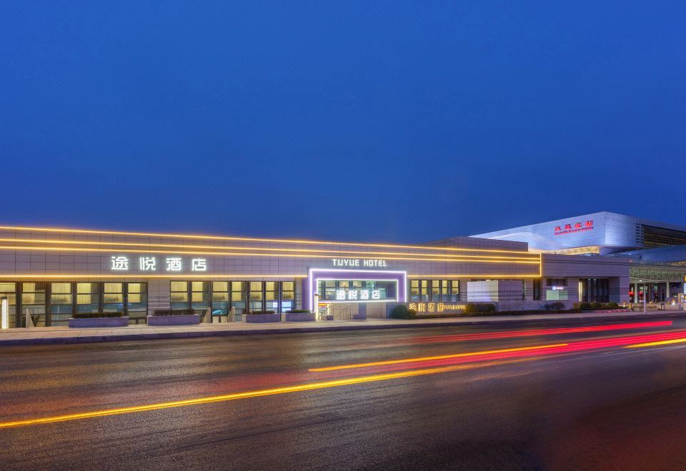 투위에 호텔 객실