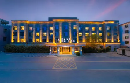 Superior Hotel (Anping Shenggu Anman) Отели в г. Аньпин