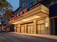 Vienna Hotel (Honghe Kaiyuan) Hotels in Kaiyuan