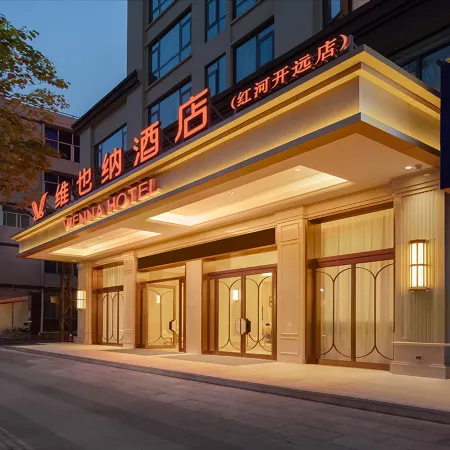 Vienna Hotel (Honghe Kaiyuan)