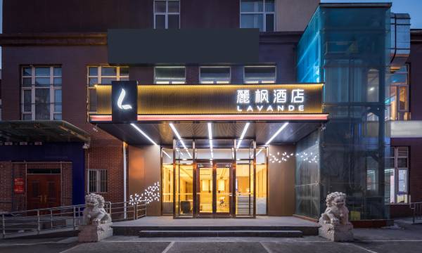 Lavande Hotel (Beijing Jin'anqiao Subway Station)