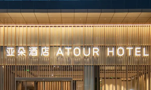Atour Hotel Shiqi Pedestrian Street, Fuhua Road, Zhongshan