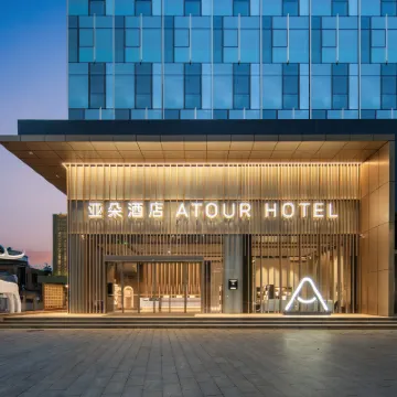 Atour Hotel Shiqi Pedestrian Street, Fuhua Road, Zhongshan Hotels near Sunwenxi Road Tourism Zone