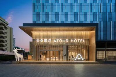 Atour Hotel Shiqi Pedestrian Street, Fuhua Road, Zhongshan