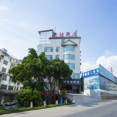 Wenshan Aowa Wisdom Hotel (Chengnan Passenger Station Sanqi International Trading Market Branch)