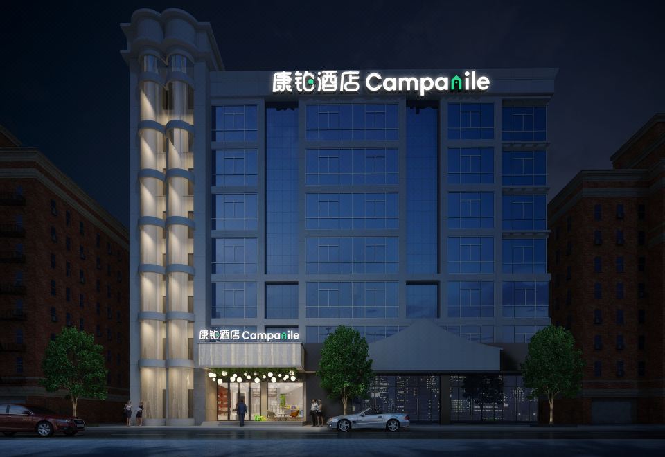 캄파닐 호텔 (선전 바오안 리우탕 지하철역) 이미지
