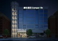 康鉑飯店（深圳寶安流塘地鐵站店） 西鄉公園附近的飯店