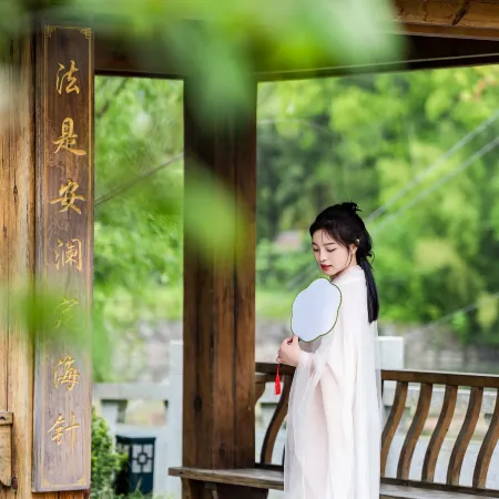 Ju Zhi Yu Homestay