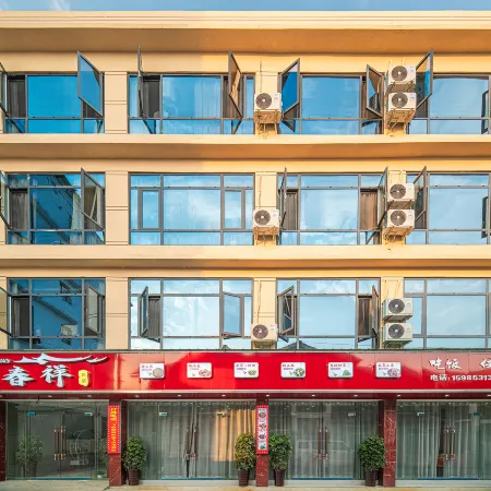 Huangguoshu Guchunxiang Homestay