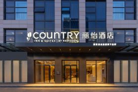 Country lnn by Radisson 麗怡酒店（北京潘家園方莊地鐵站店）