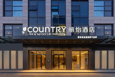 Country Inn & Suites by Radisson Hotel (Beijing TianTan gongyuan Fangzhuang Subway Station)