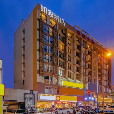 如家酒店·neo（南寧青秀萬達東葛路地鐵站店） 鄰近东葛路的酒店