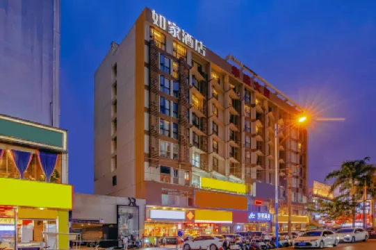 Home Inn·neo (Nanning Qingxiu Wanda Dongge Road Metro Station Branch) Hotels near Guangxi Vocational College of Water Resources and Electric Power (Changgang Campus)