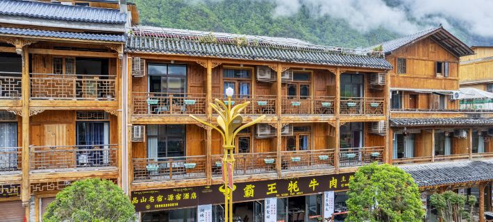 Hailuogou Pinshan Hotel Hôtels à&nbsp;: Luding