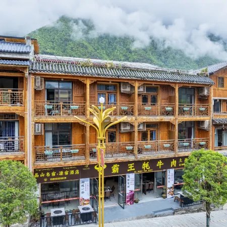 Hailuogou Pinshan Hotel