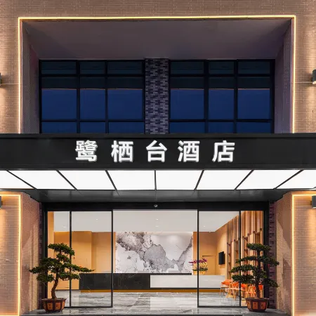 foshangaomingluqitaihotel