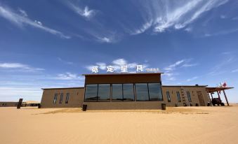 Miding Xingfan Camping