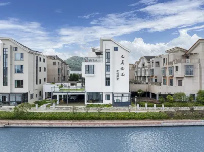 象山九尾拾光度假別墅 德和根藝美術館附近的飯店