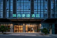 City convenient hotel (flagship store of Nanning Wuxiang headquarters base) 우샹 신구/광시 체육센터 호텔