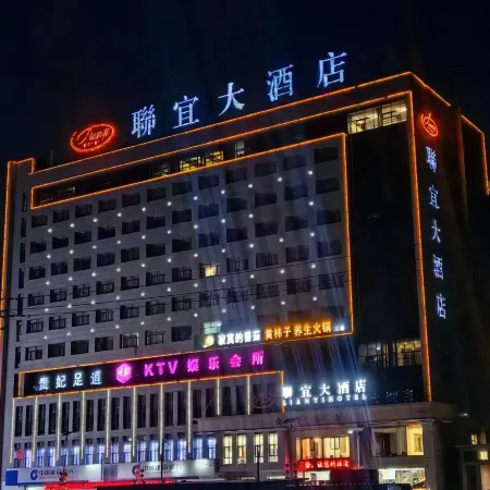 Fugu Lianyi Hotel