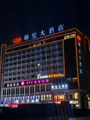 Fugu Lianyi Hotel
