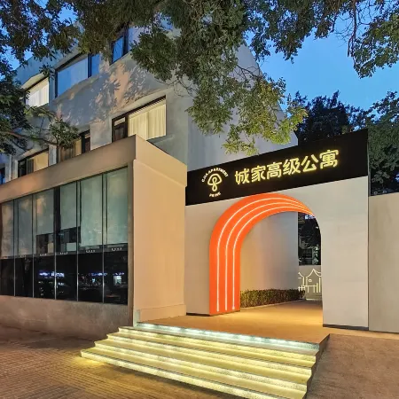 CJIA Apartment Hotel (Beijing Sanyuanqiao Yansha Embassy Area) Отели рядом с достопримечательностью «Посольство США»