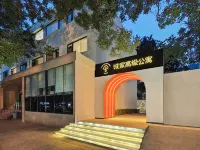 CJIA Serviced Apartment (Beijing Sanyuanqiao Yansha Embassy Area) Hotels near Civil Aviation Management Institute of China