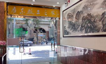 Guangdong Educational Activities Center
