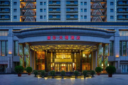 Licai Tianxi Hotel Отели рядом с достопримечательностью «Shaanxi Post and Telecommunications Vocational and Technical College»