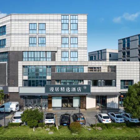 Yatu E-sports Homestay (Yangzhou Wanda Plaza)