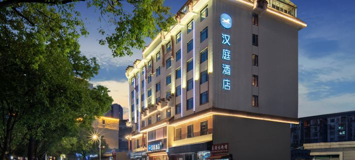 HanTing Hotel (Tongren Gucheng Pedestrian Street) Hotels in Tongren