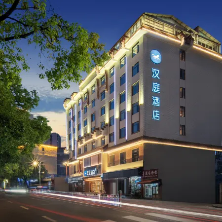 HanTing Hotel (Tongren Gucheng Pedestrian Street)
