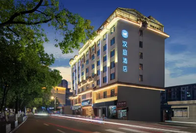 HanTing Hotel (Tongren Gucheng Pedestrian Street) Hôtels à : Tongren
