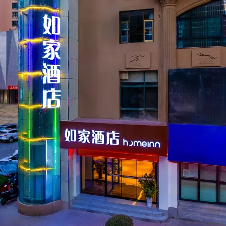 Homeinn · neo (Longnan Lantian Lianhu Square) Отели в г. Луннань