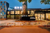 Begonia· Wantingli Hotel (Yingtianmen Ruins of Sui and Tang Luoyang City) Các khách sạn ở 