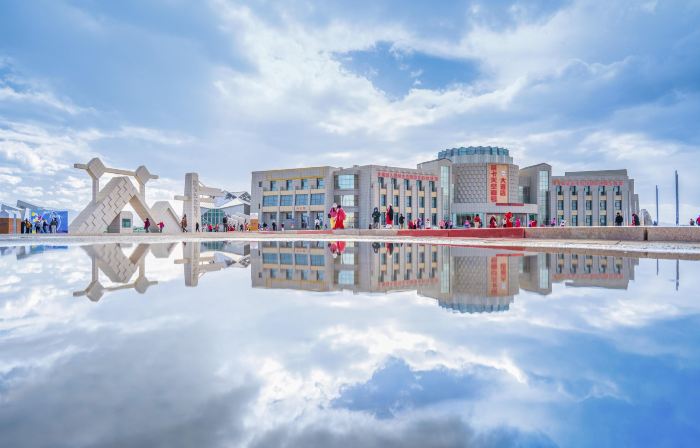 Chaka Sky One Hotel (Sky One Scenic Area)