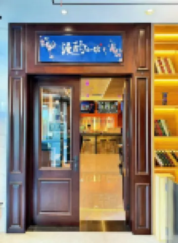 Jijun Collection Hotel (Tangshan Caofeidian Moon Bay Jinmao Plaza Branch)
