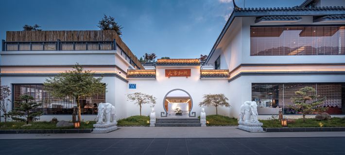 Tiangong Heyuan Hotel, Huashuiwan, Chengdu Ξενοδοχεία στην πόλη Ντέιι