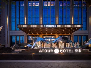 Atour S Hotel Lanzhou Convention Center Riverside