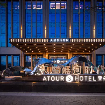 Atour S Hotel Lanzhou Convention Center Riverside