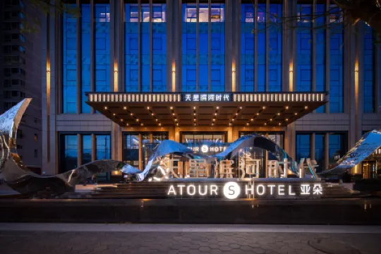 Atour S Hotel Lanzhou Convention Center Riverside