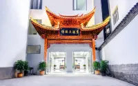 Lijiang Baron Hotel Hotels in Lijiang Urban Area