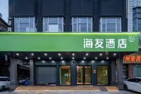 Hi Inn Hotel (Guangzhou Xintang South Station) Hotels in Guangzhou