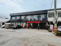 โรงแรมรุ่ยฮวา โรงแรมในซินยี่