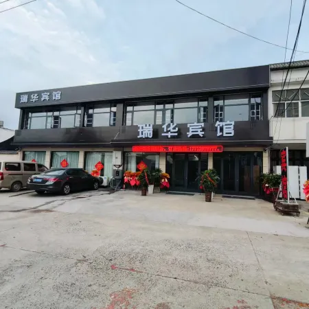 Ruihua Hotel