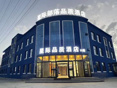Mangya Xingji Quality Hotel (Lenghu Town) Hotels near Lenghu Gymnasium