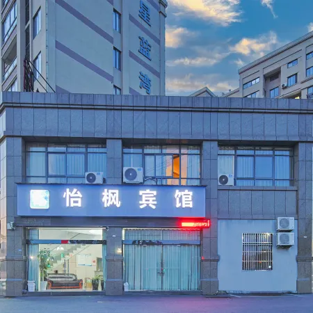 guang de yi feng hotel